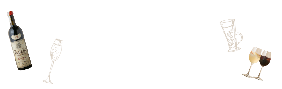 2軒目使い！